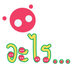 Enjoy with lunch break sticker #841831