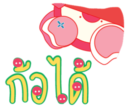 Enjoy with lunch break sticker #841832