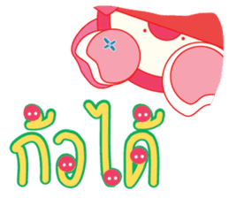 Enjoy with lunch break sticker #841832