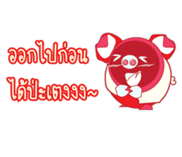 Enjoy with lunch break sticker #841833