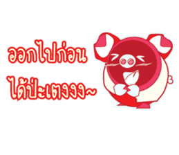 Enjoy with lunch break sticker #841833