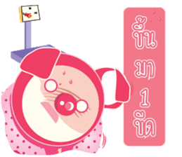 Enjoy with lunch break sticker #841837