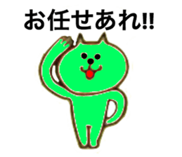 pleasant animal Sticker sticker #841960