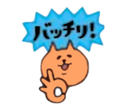 pleasant animal Sticker sticker #841970