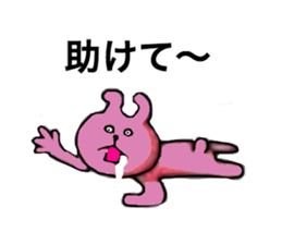 pleasant animal Sticker sticker #841985