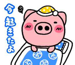 pig heart 2 sticker #842001