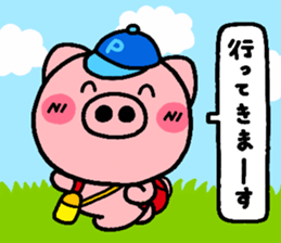 pig heart 2 sticker #842008