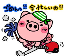 pig heart 2 sticker #842010