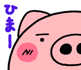 pig heart 2 sticker #842014
