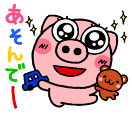 pig heart 2 sticker #842015