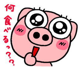 pig heart 2 sticker #842017