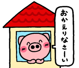 pig heart 2 sticker #842025