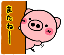 pig heart 2 sticker #842028