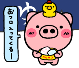 pig heart 2 sticker #842031