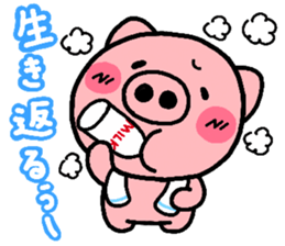 pig heart 2 sticker #842033