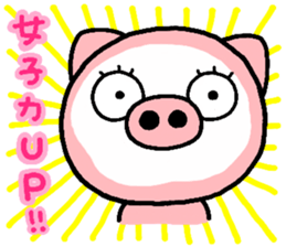 pig heart 2 sticker #842035