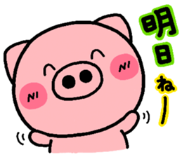 pig heart 2 sticker #842037