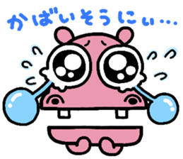 Zoo Sticker! sticker #842282