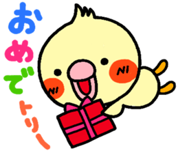 Zoo Sticker! sticker #842287