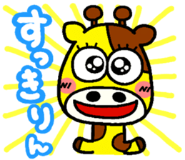 Zoo Sticker! sticker #842289