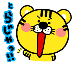 Zoo Sticker! sticker #842291