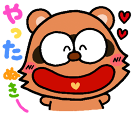 Zoo Sticker! sticker #842297