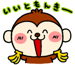 Zoo Sticker! sticker #842298