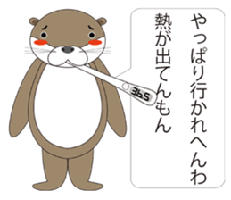 rotter otter sticker #842319