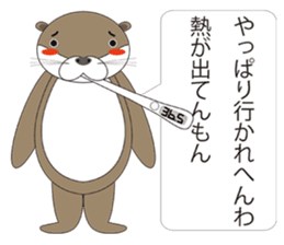 rotter otter sticker #842319