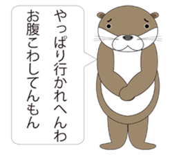 rotter otter sticker #842320