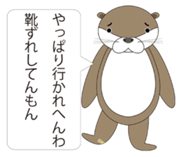 rotter otter sticker #842321