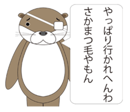 rotter otter sticker #842322