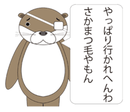 rotter otter sticker #842322