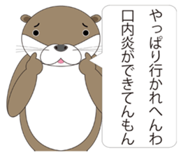 rotter otter sticker #842323