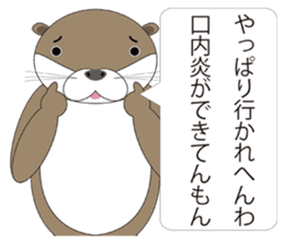 rotter otter sticker #842323