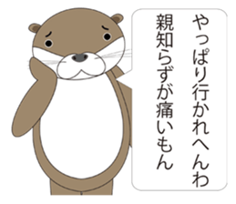 rotter otter sticker #842325