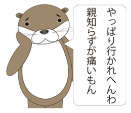 rotter otter sticker #842325