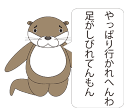 rotter otter sticker #842329