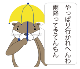 rotter otter sticker #842331