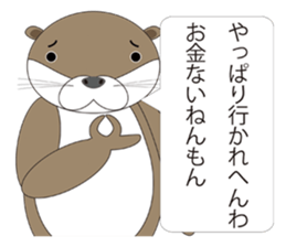 rotter otter sticker #842333