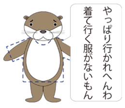 rotter otter sticker #842336