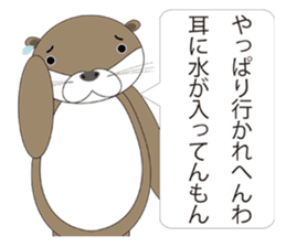 rotter otter sticker #842337