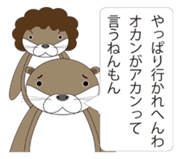 rotter otter sticker #842338