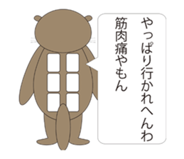 rotter otter sticker #842340