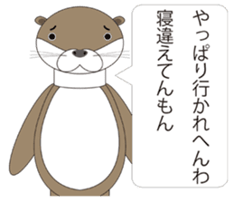 rotter otter sticker #842341