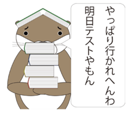 rotter otter sticker #842342