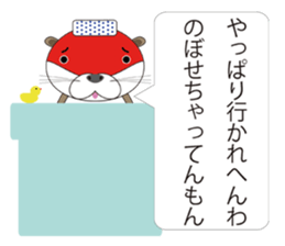 rotter otter sticker #842343