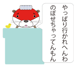 rotter otter sticker #842343