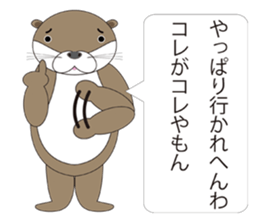 rotter otter sticker #842344