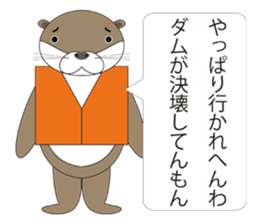 rotter otter sticker #842345